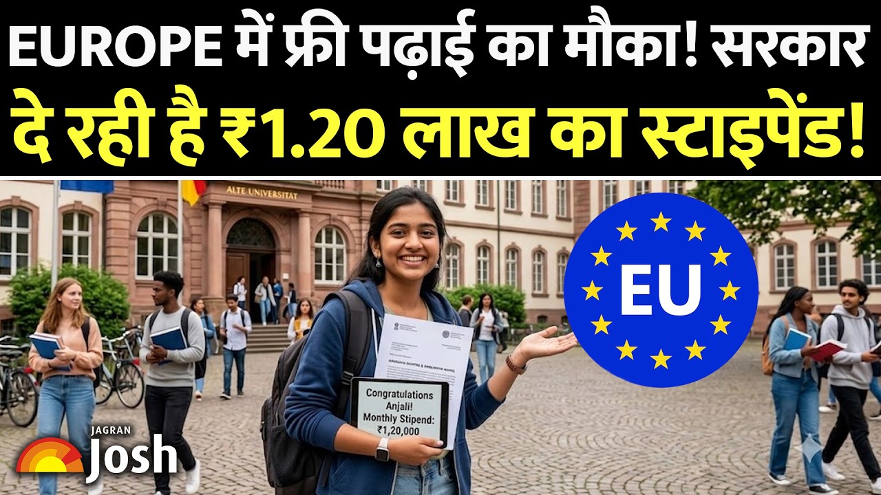 Europe Scholarship 2026: हर महीने ₹1.20 लाख, भारतीय छात्र ऐसे करें अप्लाई!