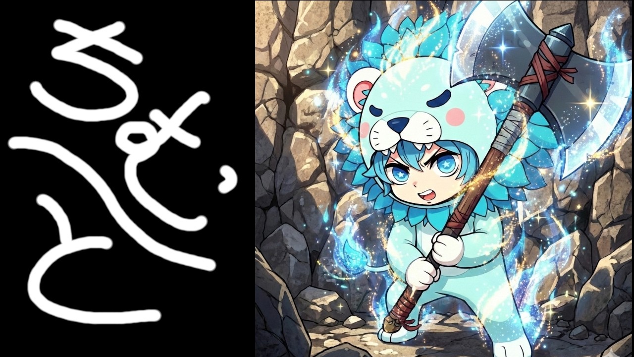 ちむーとの暇つぶし 全収集サンゴの呼吸！