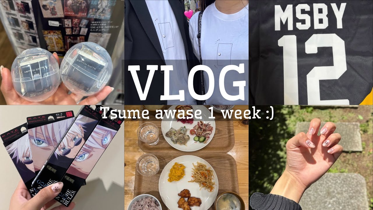 【Vlog】社会人の休日☕︎/無印カフェ/ガチャポン-デスノート第２弾/KATE-五条悟/MSBYユニ/選挙🗳️/マック新作🦖/ユニクロ×イチロー👕/ファミマ