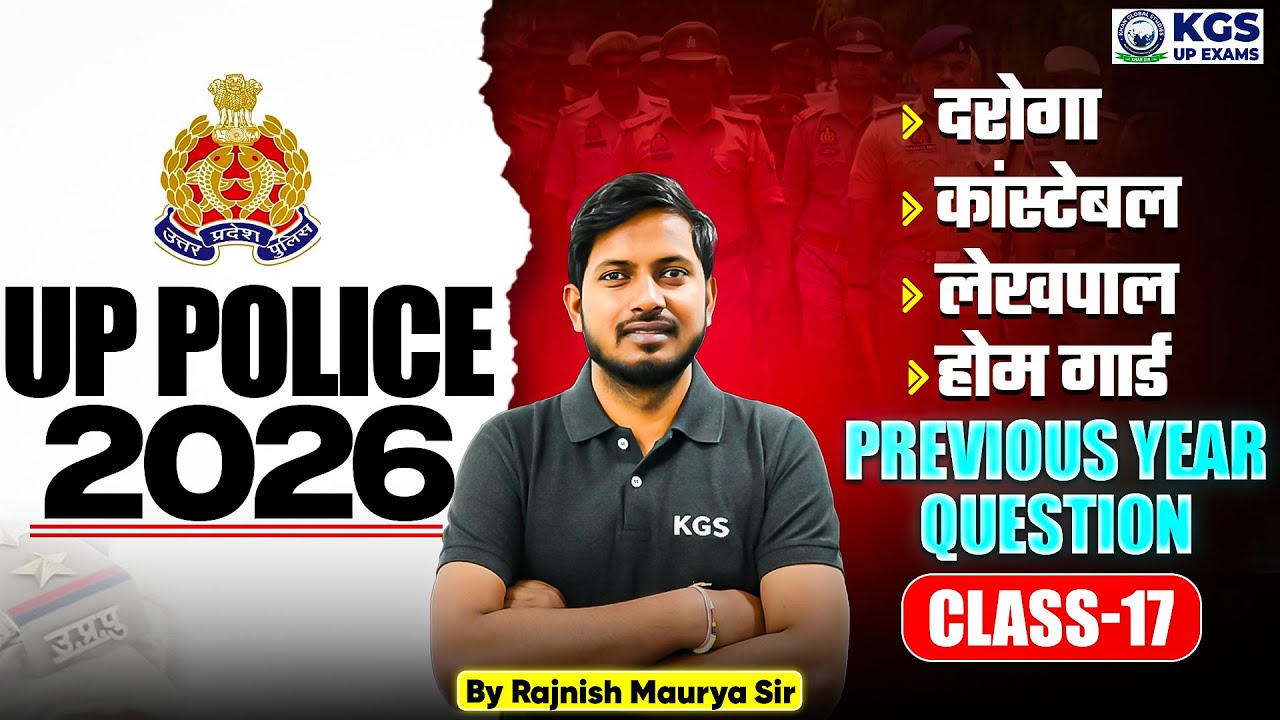 UP Police Constable Science PYQ | UP SI | Class 17 | by Rajnish Maurya Sir | UP Police Exam 2026 KGS