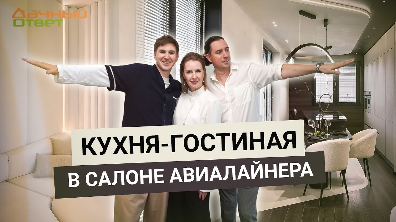 Дачный ответ 22.06.2025, 
