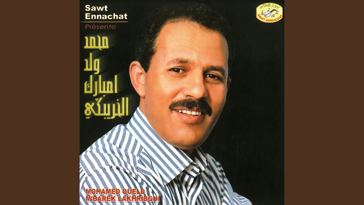 حلفت على الكاس
