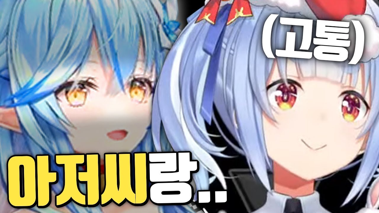 상상 이상의 메소드 연기에 거부반응이 올라온 페코라