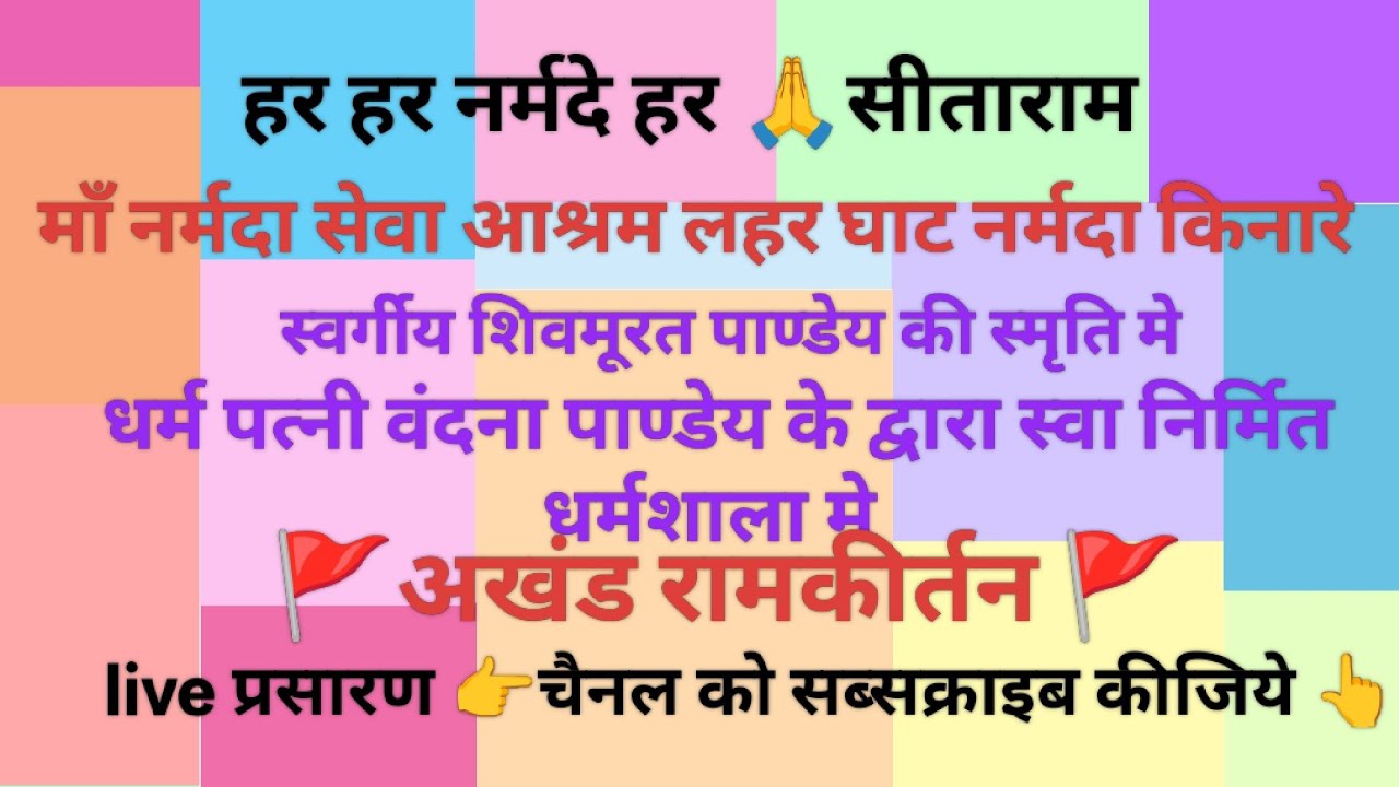 Akhlesh इनफार्मेशन Tech is live पार्ट 02 end