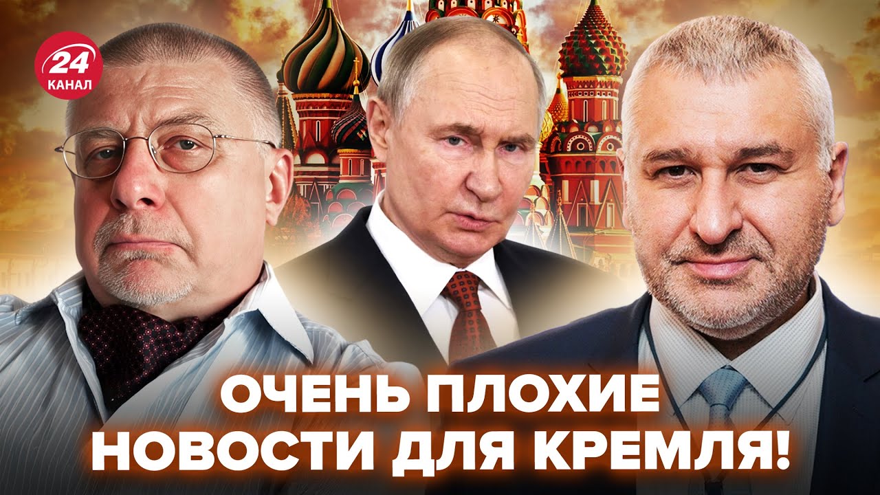Так вот почему ПРОПАЛ ПУТИН!Генералы РФ СРОЧНО ПЕРЕДАЛИ это в Кремль. Ну и НАЧАЛОСЬ. ФЕЙГИН, ФЕДОРОВ
