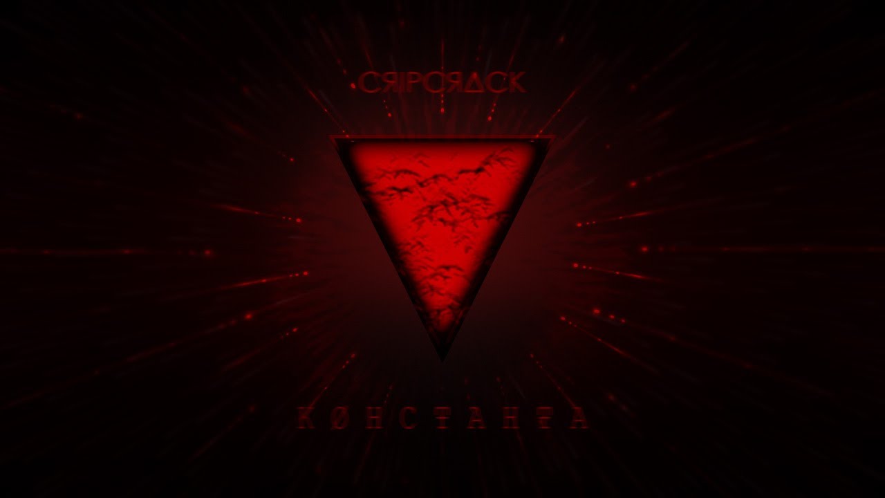 KØHCTAHTA Song REMAKE!!! [New Official Song of Kanted ] | CЯIPCЯΔCK