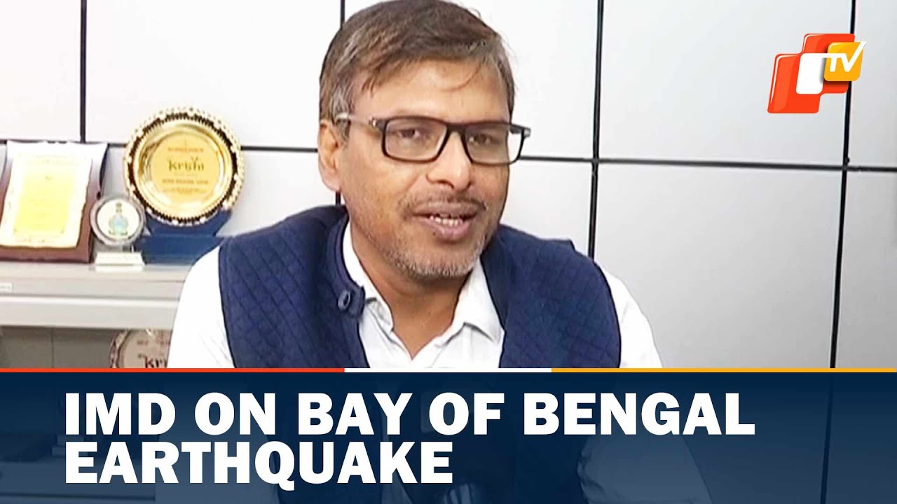 Earthquake In Bay Of Bengal IMD Bhubaneswar Director Shares Details | OTV News English