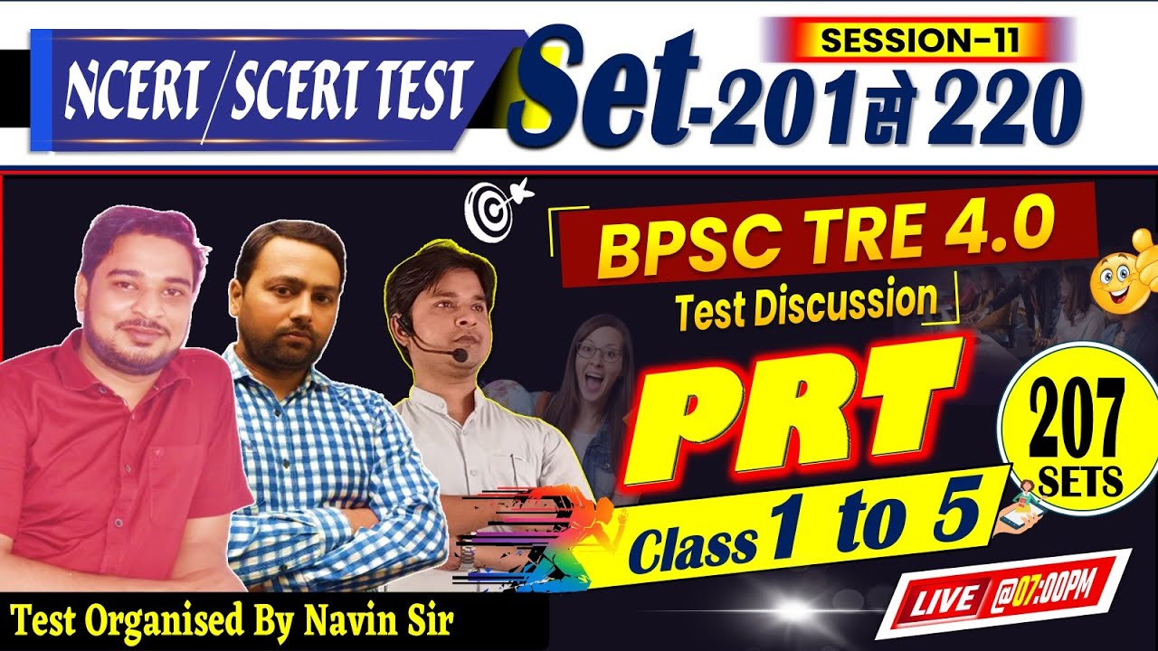 BPSC TRE 4.0 PRT 1 to 5, SET-207 | 120 QUESTIONS DAILY TEST DISCUSSION #bpsc #bpscteacher #tre4.0