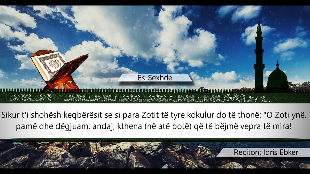 032. ES SEXHDE - Kurani Shqip