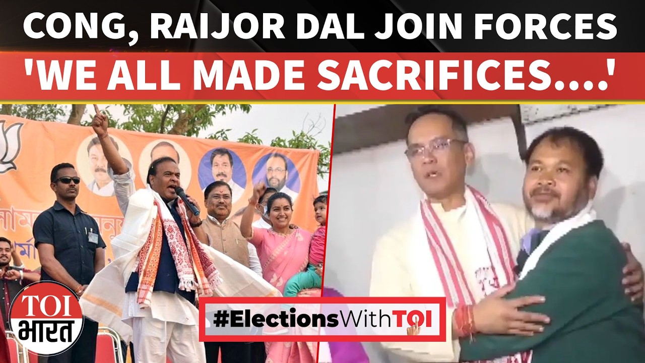 Congress Expands Alliance in Assam, Joins Hands with Raijor Dal to Take on NDA | #electionswithtoi