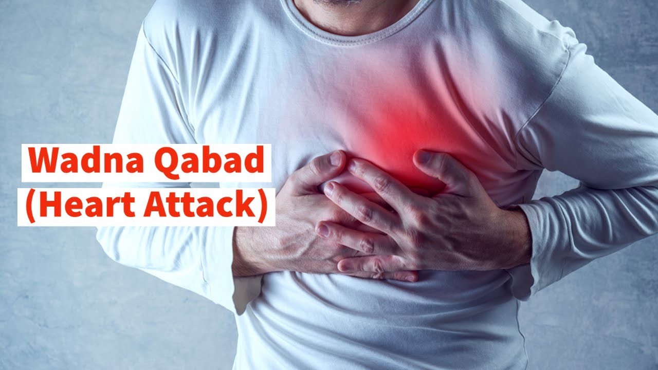 Wadna Qabadka | Heart Attack | Brought to you by Somali Health Board