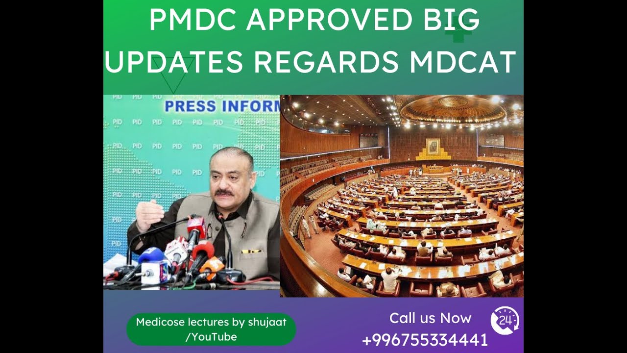 Breaking News PMDC Approved | Live Session | Latest News About PMC | MDCAT 2022 | PMDC | Senate
