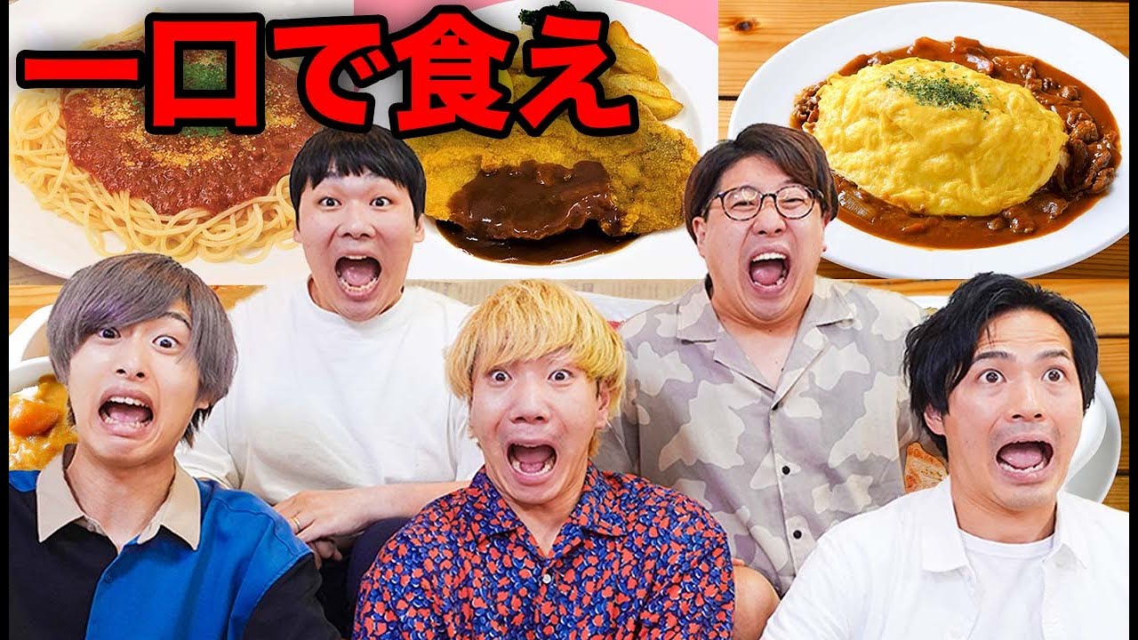 １口で食べきれ！フードコートのメニュー１０品食べきれるか！？【一口大食い】