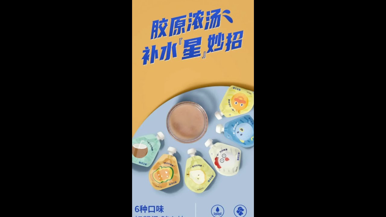 海洋之星胶原汤，今天让毛孩子浅尝一下吧！为了一口吃的差点打起来！#海洋之星 #新手养猫 #萌宠出道计划 #骗水神器  #无限回购的宝藏单品