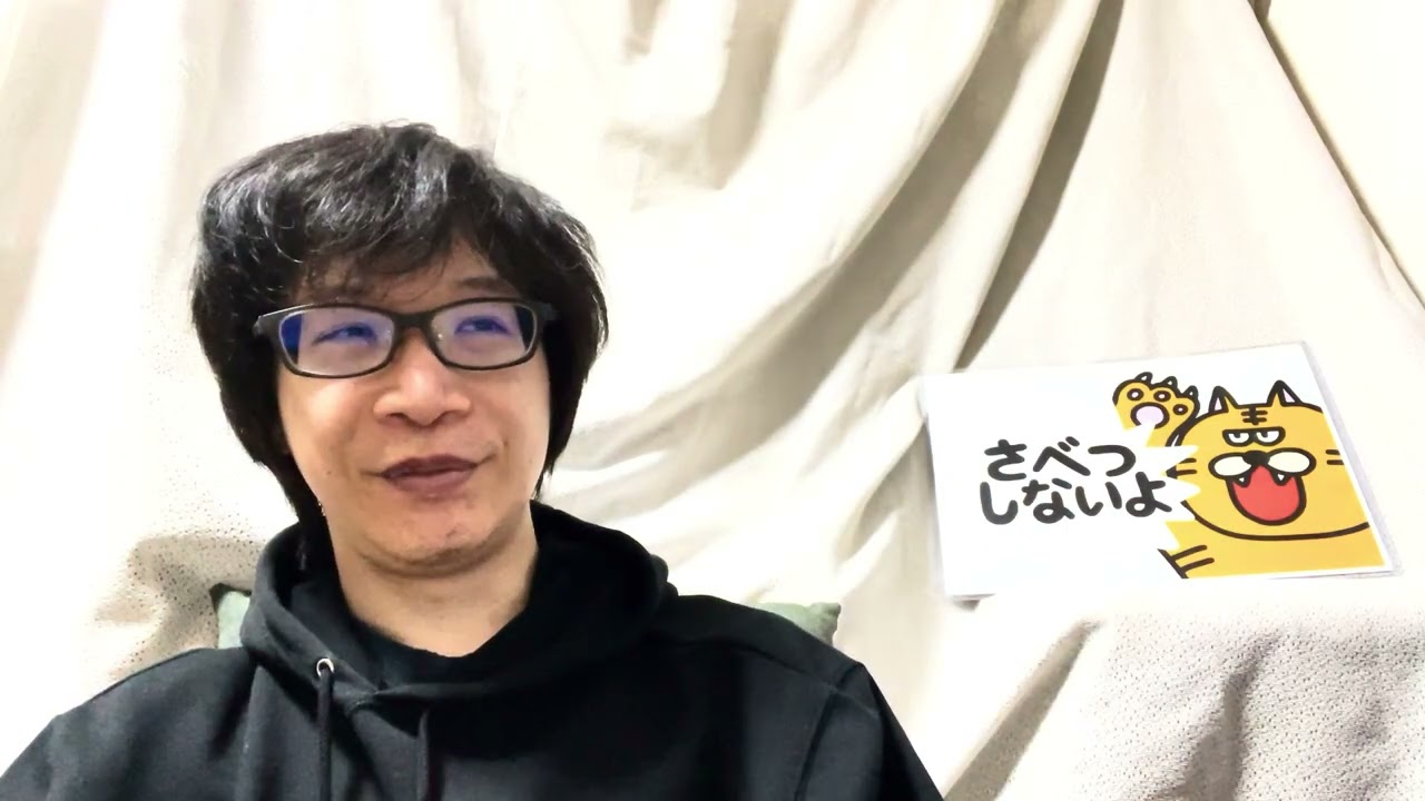 差別に投票しない