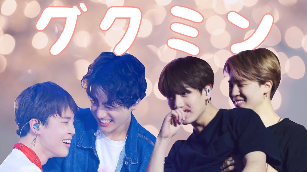 【BTS】Реальная история Kookmin