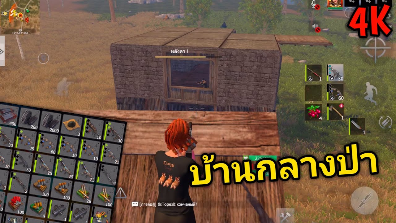 Last island survival | บ้านเรากลางป่ามันต้องรอด!!