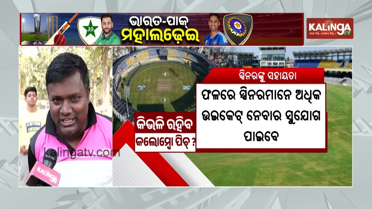 Afternoon Rain and Lightning Forecast in Colombo Threatens Today’s Cricket Match | Kalinga TV