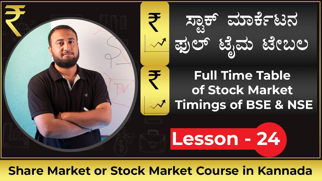 Share Market in Kannada Lesson 24 | Full Time Table of Stock Market Timings of BSE & NSE