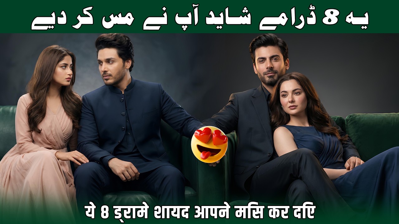 All Time Best Top 8 Emotional Pakistani Dramas 2026 | Heart Breaking Pakistani Drama Serials 2026