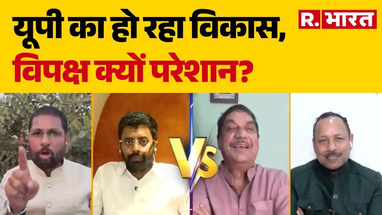 CM Yogi Japan Visit: यूपी का हो रहा विकास, विपक्ष क्यों परेशान? | Akhilesh | UP News | CM Yogi