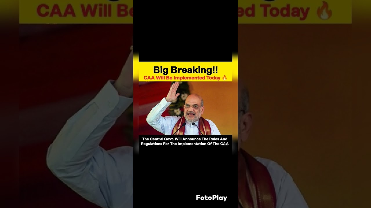 Citizenship Amendment Act | Likely to be implemented from Today #CAA #viral #breakingnews #shorts