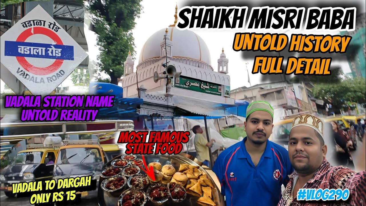 Hazrat Shaikh Misri Baba Dargah | The Story of Shaikh Misri Dargah | History of Vadala Station Name?