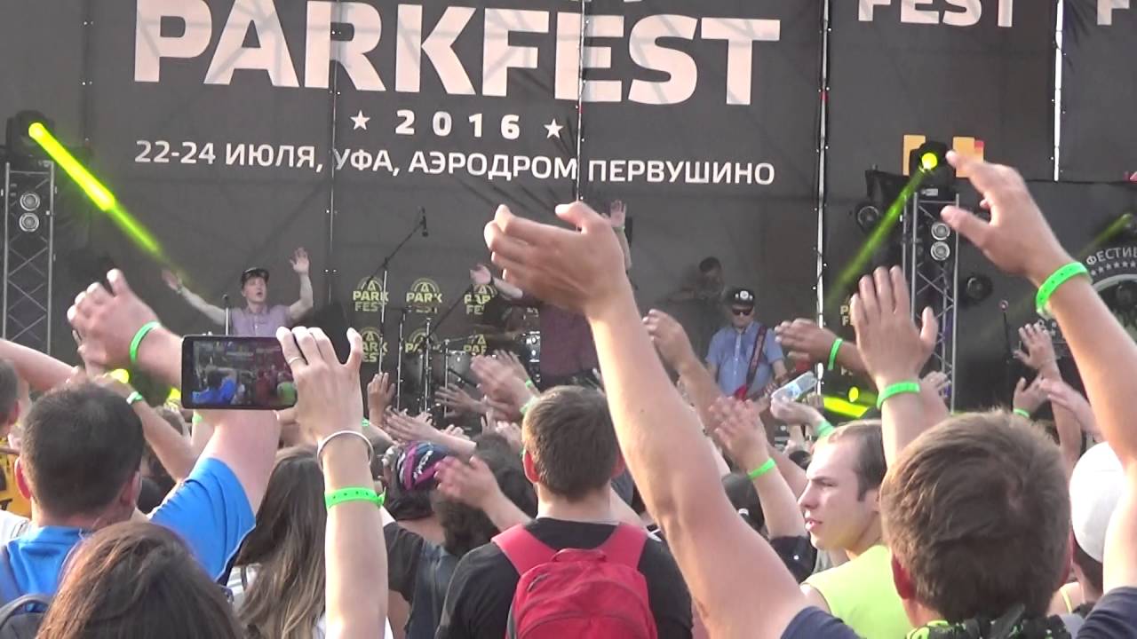 Элизиум -  Снегири и Драконы @ Parkfest, Уфа, 24.07.16