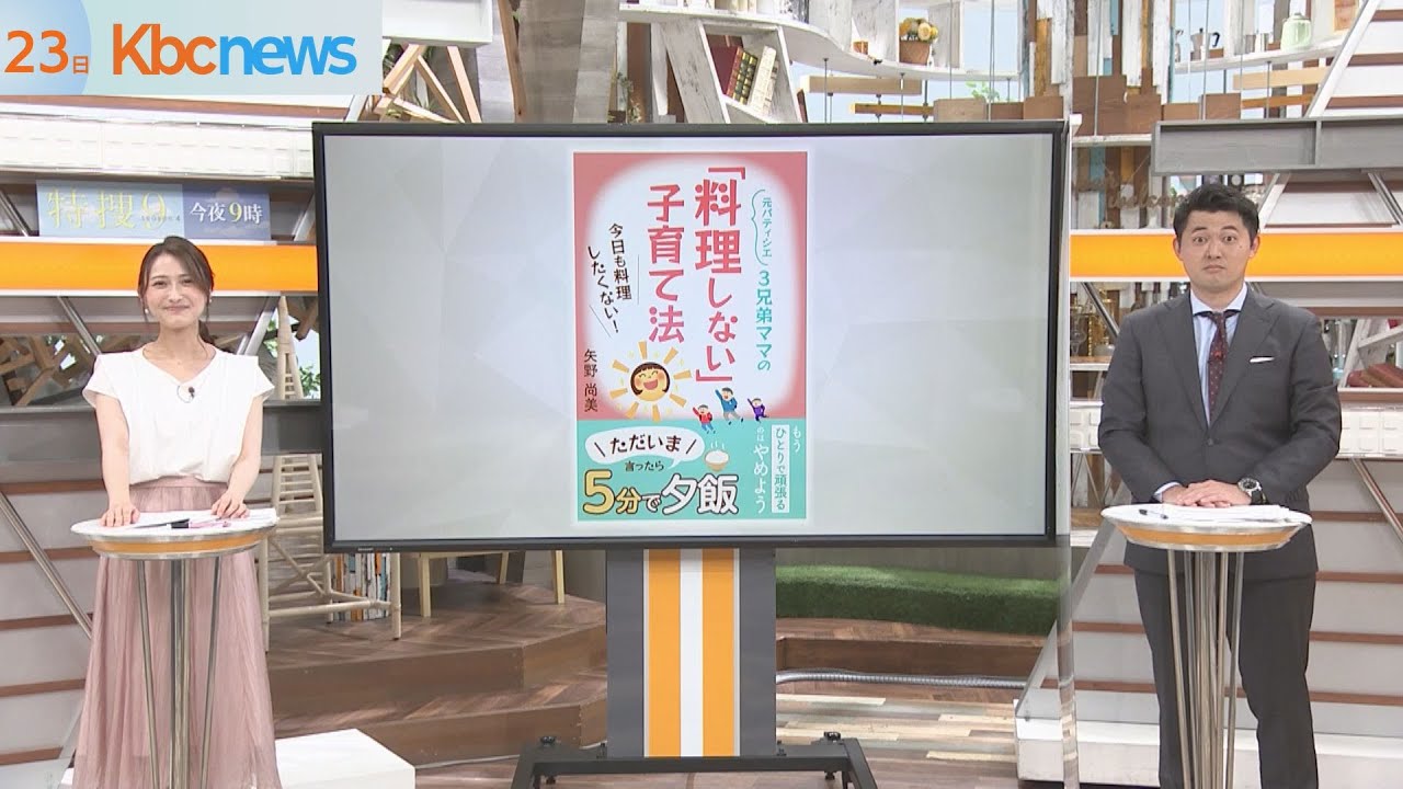 「料理しない子育て法」ママを救った子供の手紙