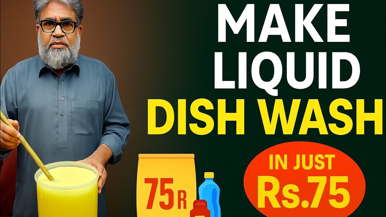 Sirf Rs75/ltr liquid DISH WASH banaey | Highly profitable business from home 
