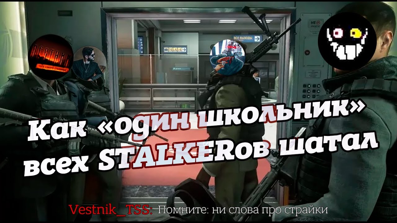 Смотрим видосы про тряску вокруг страйков 