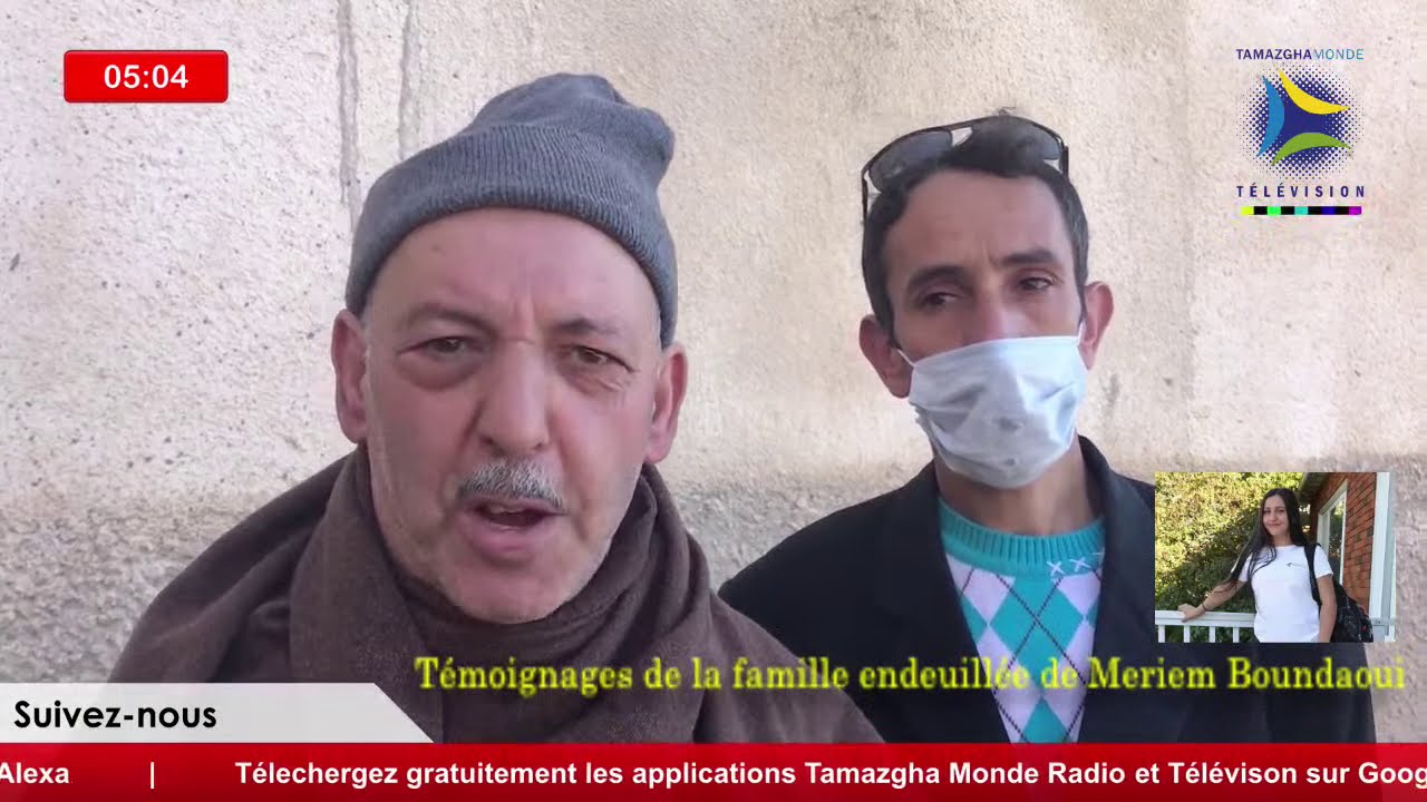 🔴 Témoignages de la famille endeuillée de Meriem Boundaoui