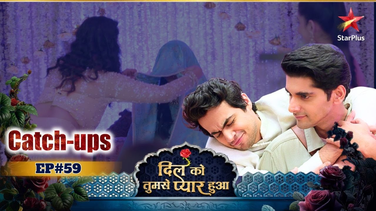 Dil Ko Tumse Pyaar Hua | Catch-Ups | Episode No : 59