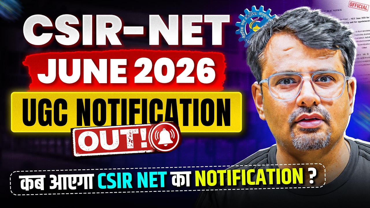 CSIR NET June 2026 | UGC Notification OUT! | कब आएगा CSIR NET का  Notification? | By GP Sir