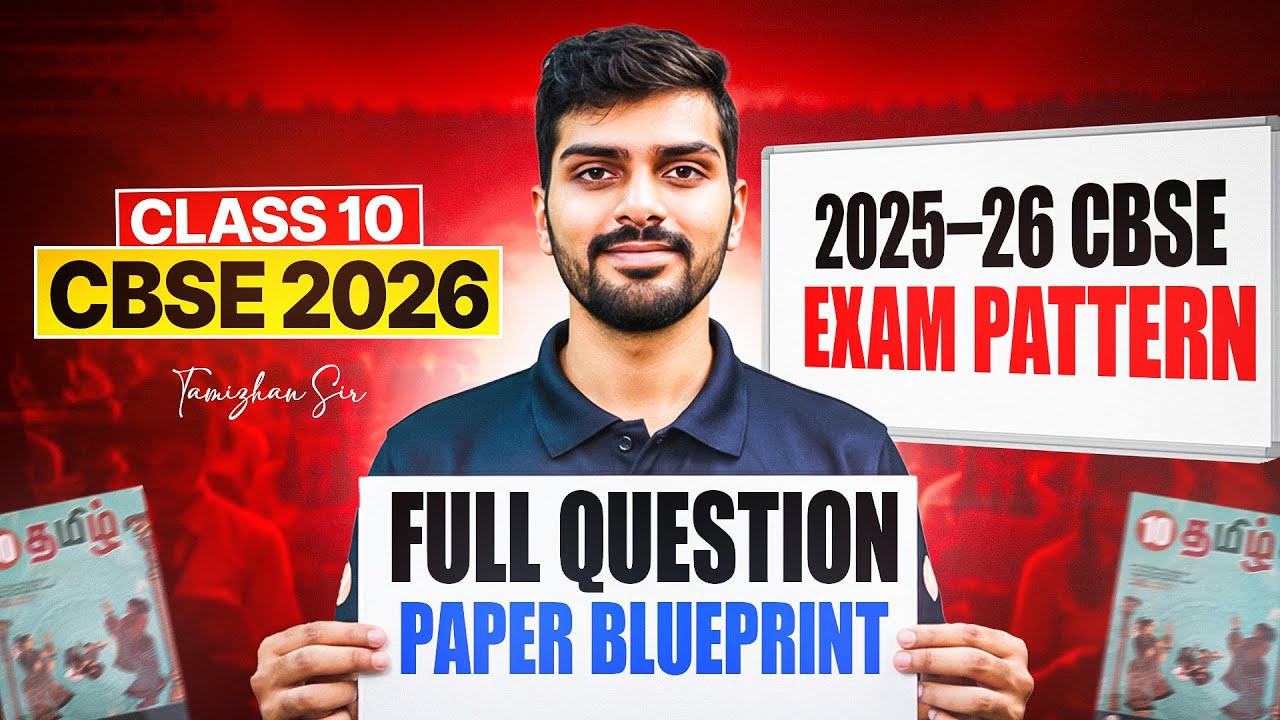 Class 10 | CBSE 2026 | 2025&ndash;26 CBSE Exam Pattern | Full Question Paper Blueprint | Tamizhan sir