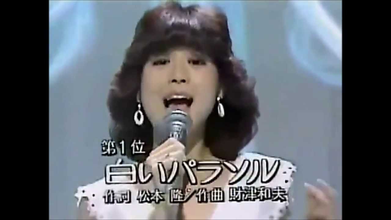 松田聖子　／　白いパラソル.