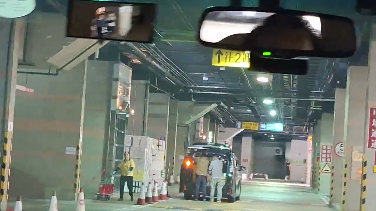 粉嶺名都停車場Wilson Parking 入