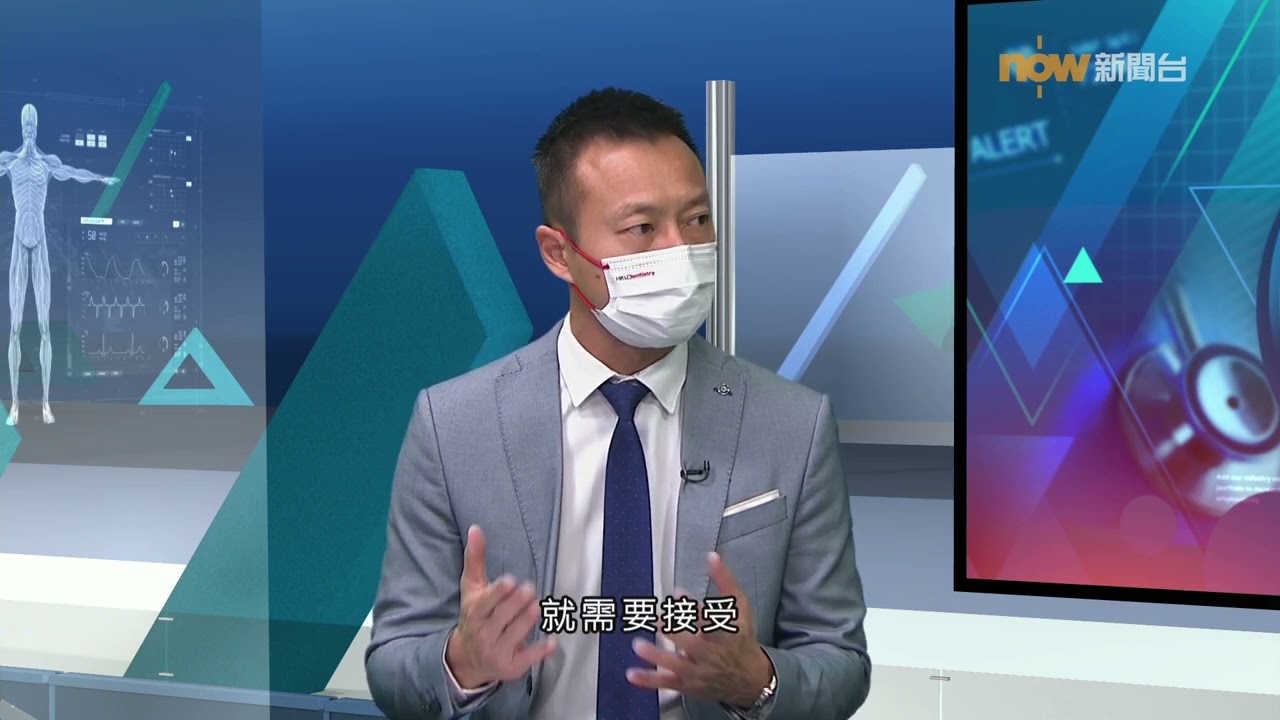 20210117【杏林在線】正顎新技術