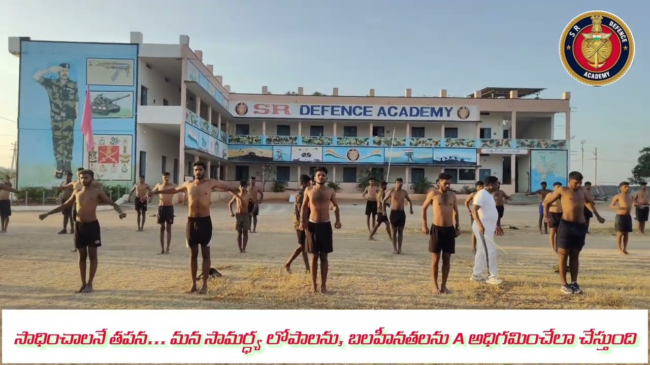JOIN SR DEFENCE ACADEMY // సైన్యంలో చేరాలని ప్రతి విద్యార్థి కల మేము నెరవేస్తాం