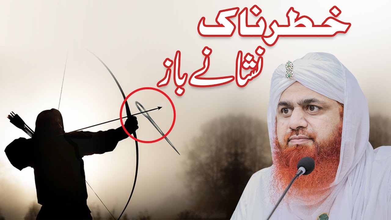 Danger stunt man | Sabaq Amoz Kahani | Haroon Rasheed Ka Waqia |Arrow Man Story by Haji Imran Attari