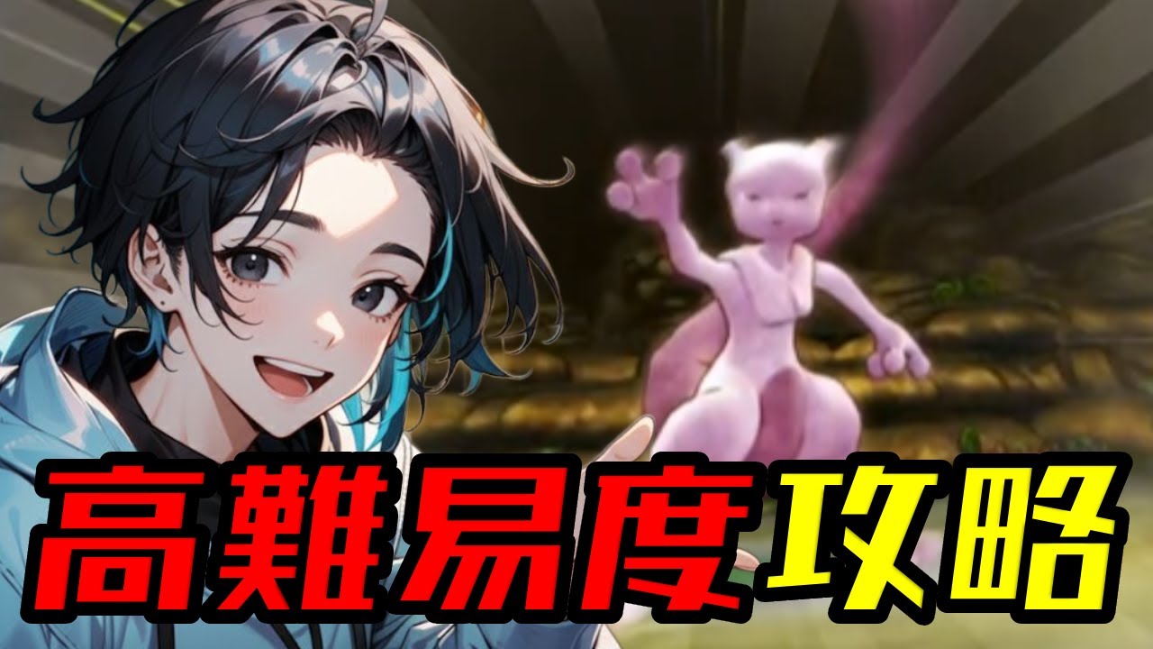【高難易度攻略】姫様がポケモンを破壊していく高難易度ダンジョン攻略≪ポケダン＃4≫