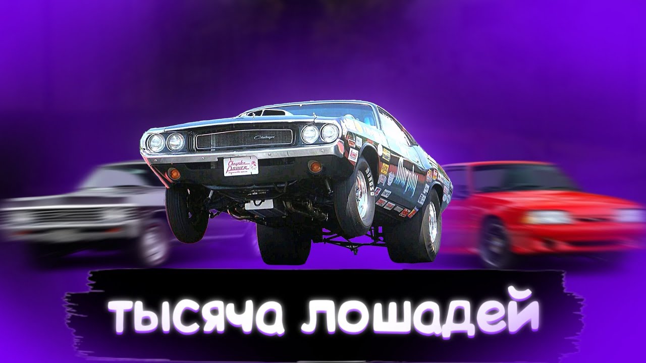 Лучшая игра про драг рейсинг 🏎️ No limit Drag Racing 2 ✨