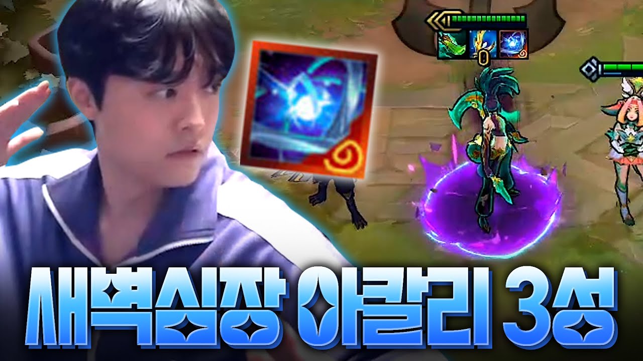 우디르 애쉬 vs 판기석 4코 3성 누가 더 나쁜가