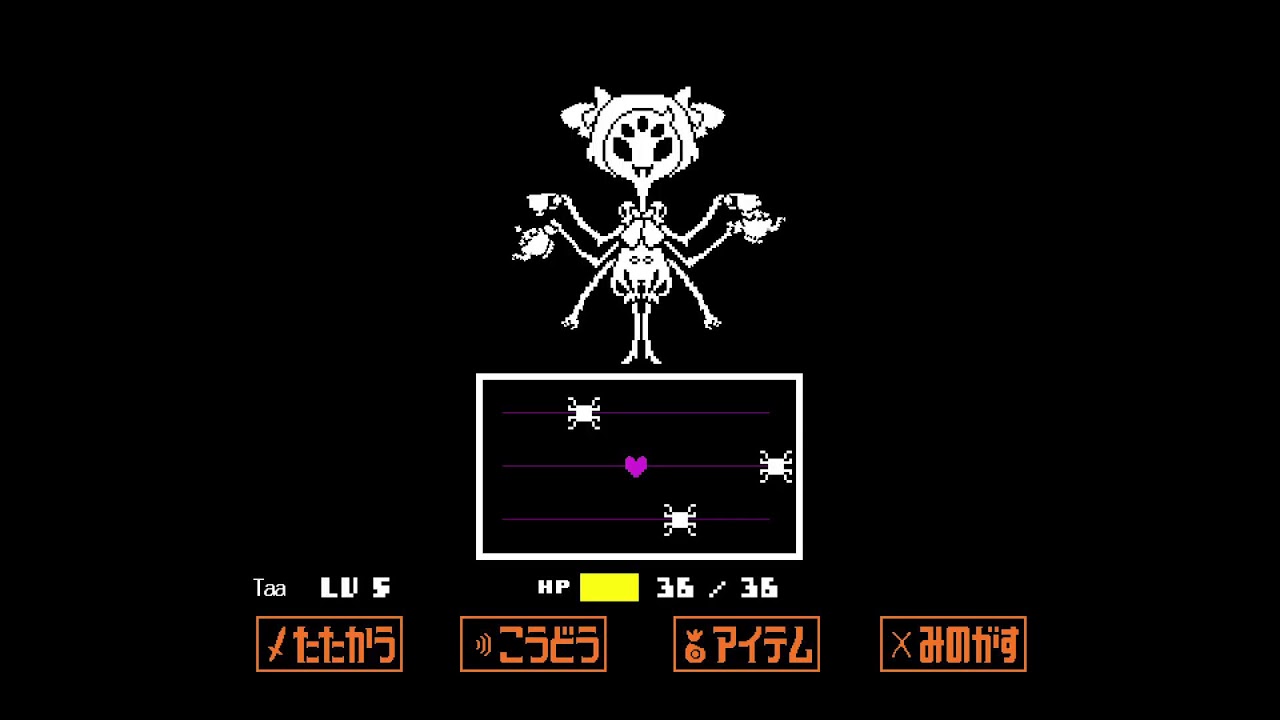 UNDERTALE　#2 初見P