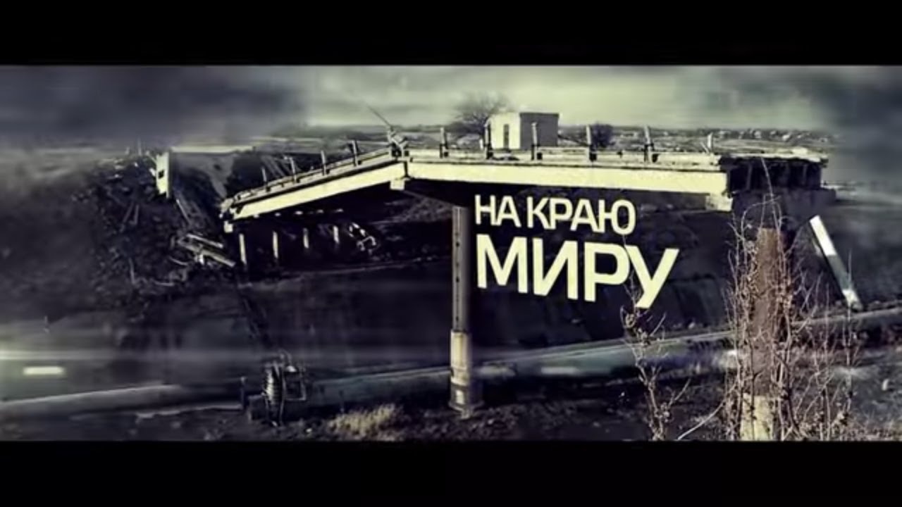 Документальний фільм 