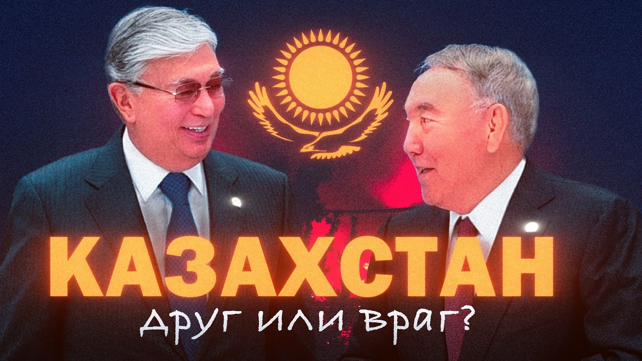 РУССКИЕ В КАЗАХСТАНЕ. Что будет дальше?