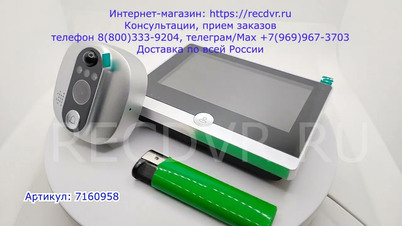 Глазок для входной двери с уведомлениями и звонком на смартфон (удаленный доступ с телефона)