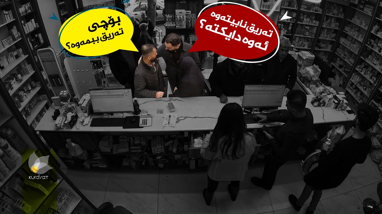 هەڵوێست _ وەرزی دووەم، ئەڵقەی 15