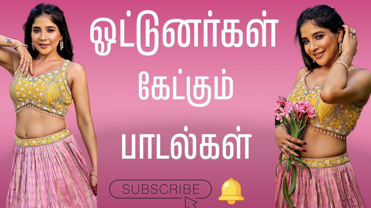 🚍ஓட்டுநர்கள் கேட்கும் பாடல்கள் 🎧|| High Quality 5.1 💯 AUDIO MP3 SONG #melody #tamilsong #driversong