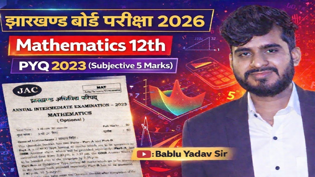 Class 12th Maths Most Important Question 2026 | Jac board class 12 Maths important questions